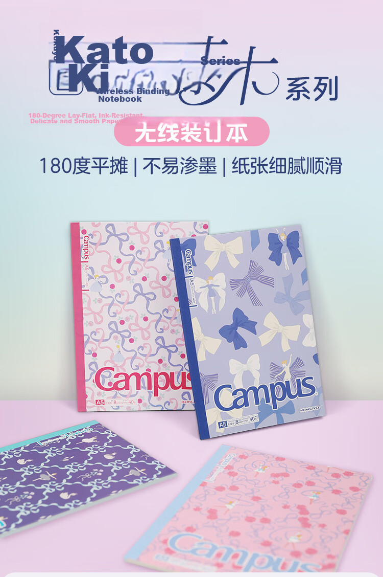 KOKUYO Back to School B5 40 Pages 8mm Dotted Line Kato Wooden Student Notebook Wirebound Glue-bound Office Stationery Softcover Blue 1 Pack WCN-CNB1474-2 2