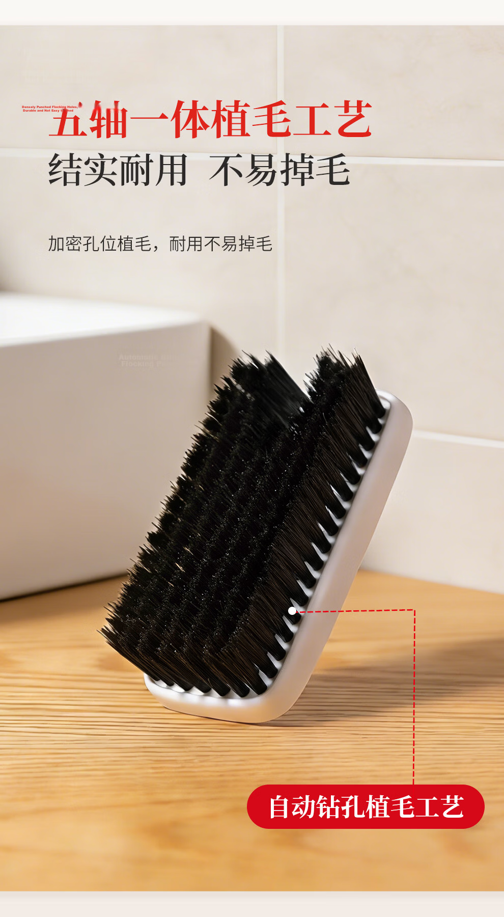 Good Wife Multi-Functional Flat Handheld Cleaning Brush Shoe and Laundry Brush for Home Bathroom Stain Removal - 1 Piece 9