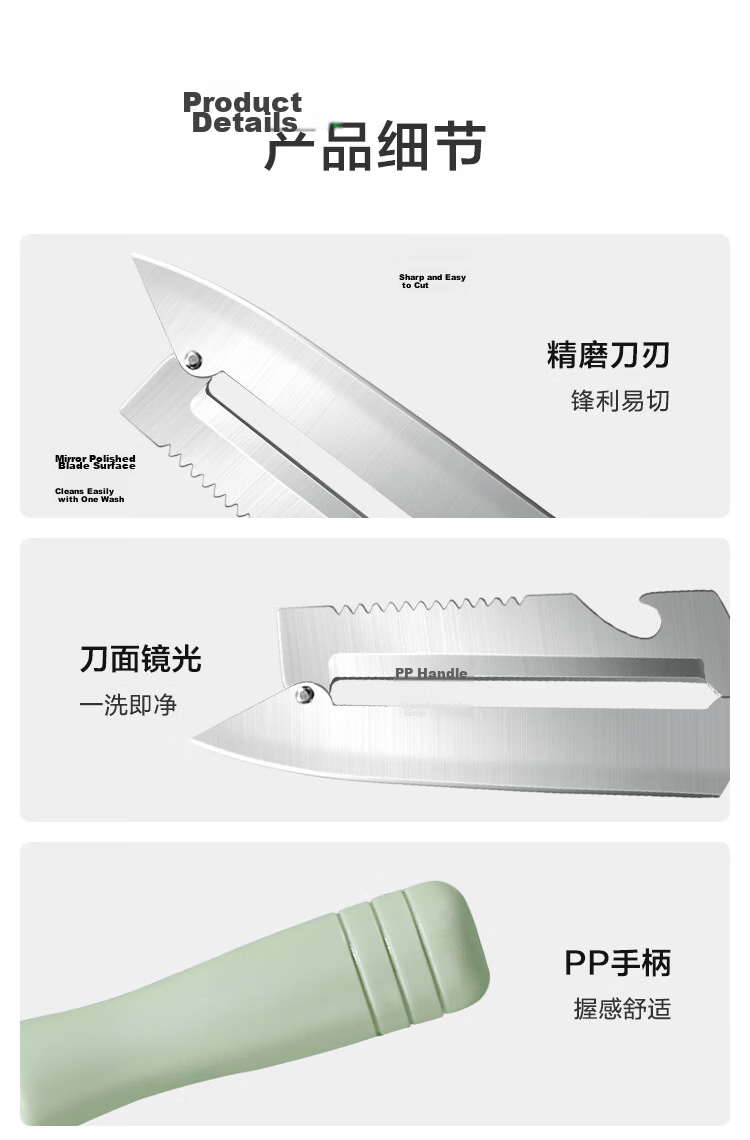 JD Original Qingyan Fruit Knife, Stainless Steel Multi-Functional Peeler for Home Use [Can Remove Fish Scales], Large Size 9