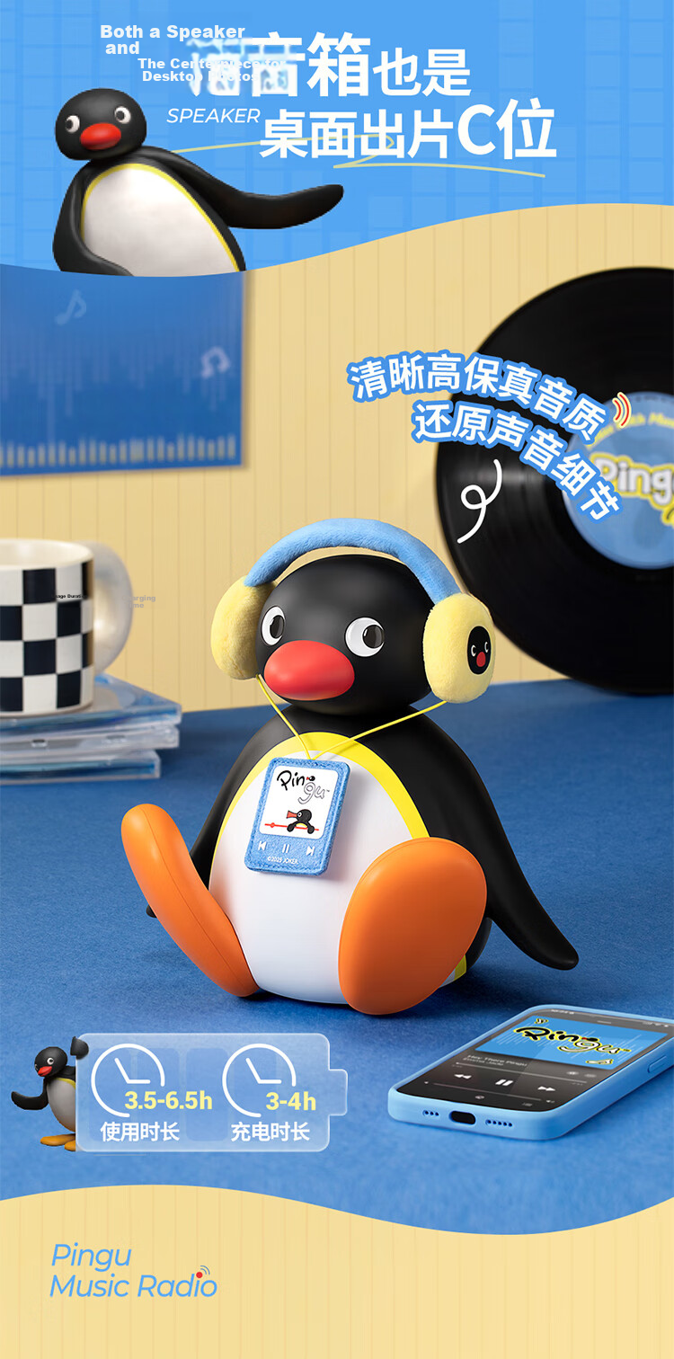 MARtube Pingu Penguin Bobble Head Bluetooth Desktop Speaker High-Quality Small Outdoor Audio New Wedding Housewarming Gift for Girlfriend Boyfriend Boys Girls 5