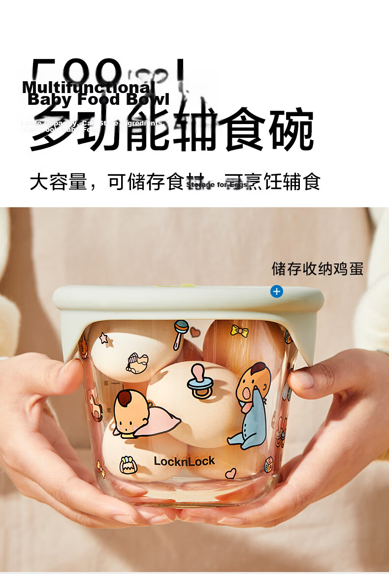 LOCK&LOCK Baby Food Container, Glass Storage Box, Divided Compartment Container, Steaming And Cooking Mini Food Tool, Baby Steamed Egg Bowl 13