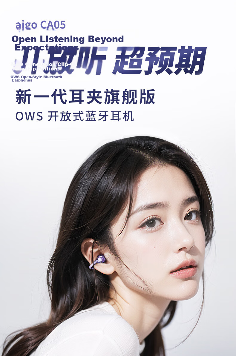 Aigo Bluetooth Bone Conduction Ear Clip Open Berlin Sound True Wireless Non-In-Ear Sports Running Noise Cancelling Kids Top 10 CA05 Starry Gray 1