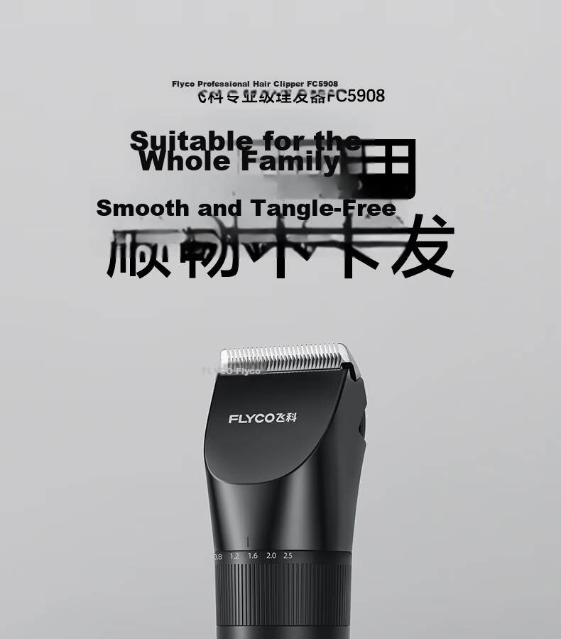 FLYCO Electric Hair Clipper FC5908 Fast Same-Day Delivery Adult and Kids Hair Trimmer Home Use Haircut Tool Men's Gift 1