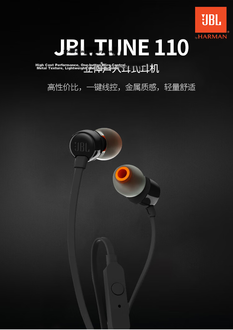JBL T110 Wired Headphones, Stereo In-Ear Headset, Computer Gaming Sports Headphones, Compatible with 3.5mm Interface Devices, Black 1