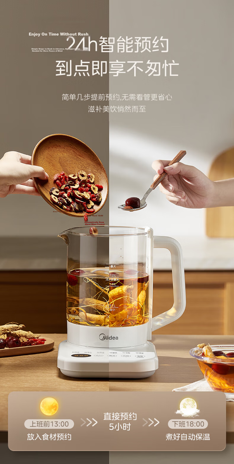 Midea 1.5L Electric Health Kettle Automatic 316L Stainless Steel Tea Kettle Milk Warmer Temperature Control YS15PY2-316 13