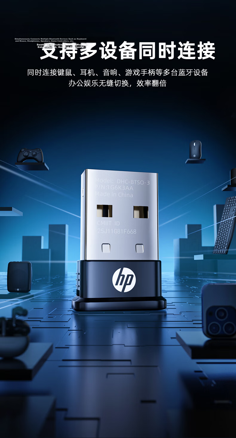 HP USB Bluetooth Adapter 5.3 Receiver Driver-Free for Keyboard Mouse Headset Speaker Gamepad PC Desktop External Bluetooth Module Wireless Bluetooth Transmitter 8