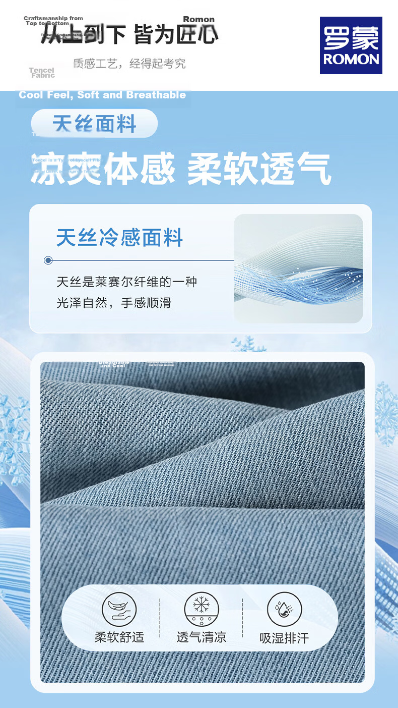 Rommon Tencel 100% Lyocell Denim Jeans Women Summer Draped Loose Ice Silk Slim Wide-Leg Pants Light Blue L 8