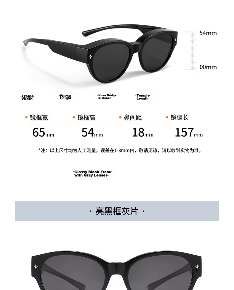Boshide Sunglasses Set Polarized Cat Eye Sunglasses for Nearsighted Square and Round Faces Slimming Bright Black Frame Gray Lenses 10