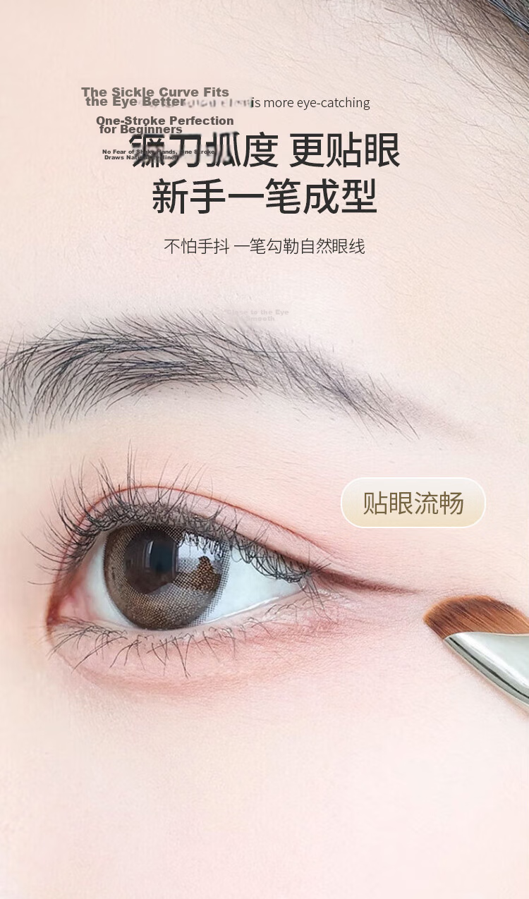 UPLUS Sickle Eyeliner Brush Eyeshadow Blade Brush Detail Brush Eyebrow Brush Concealer Eye Lid Lower Eye Bag Makeup Brush 4