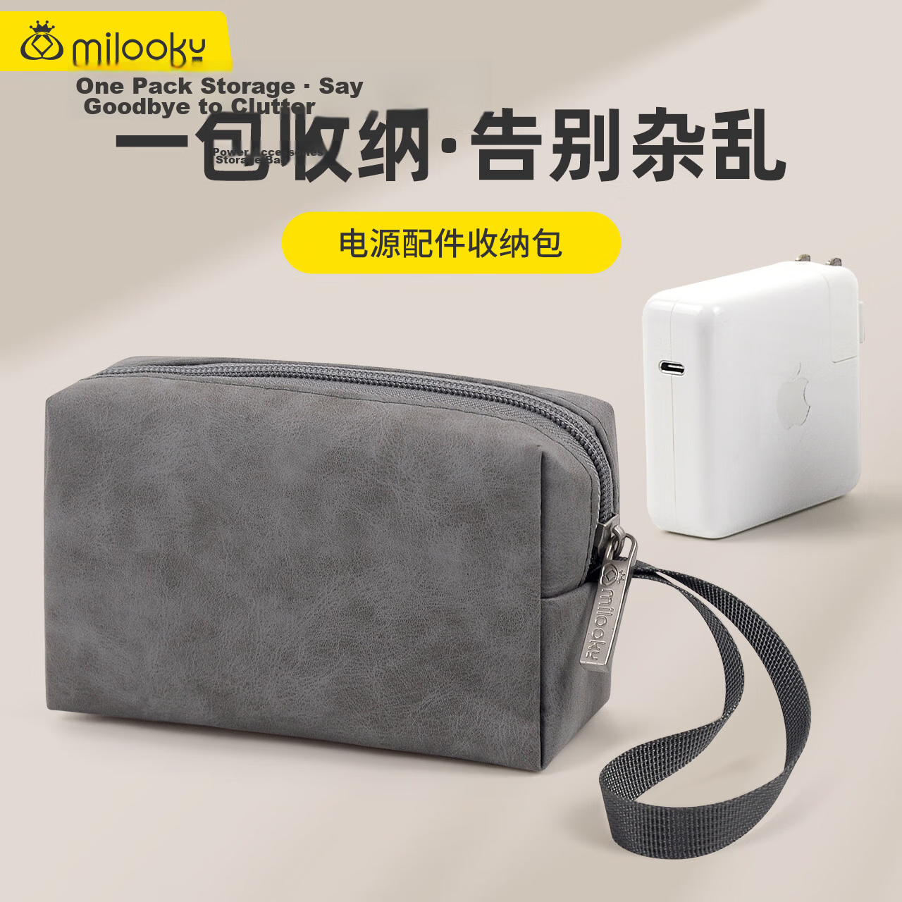 DIY Workshop Notebook Power Cable Storage Bag Charger Mouse Portable Multi-Functional Travel Storage Bag Universal Apple Huawei Asus Laptop Adapter Storage Pouch