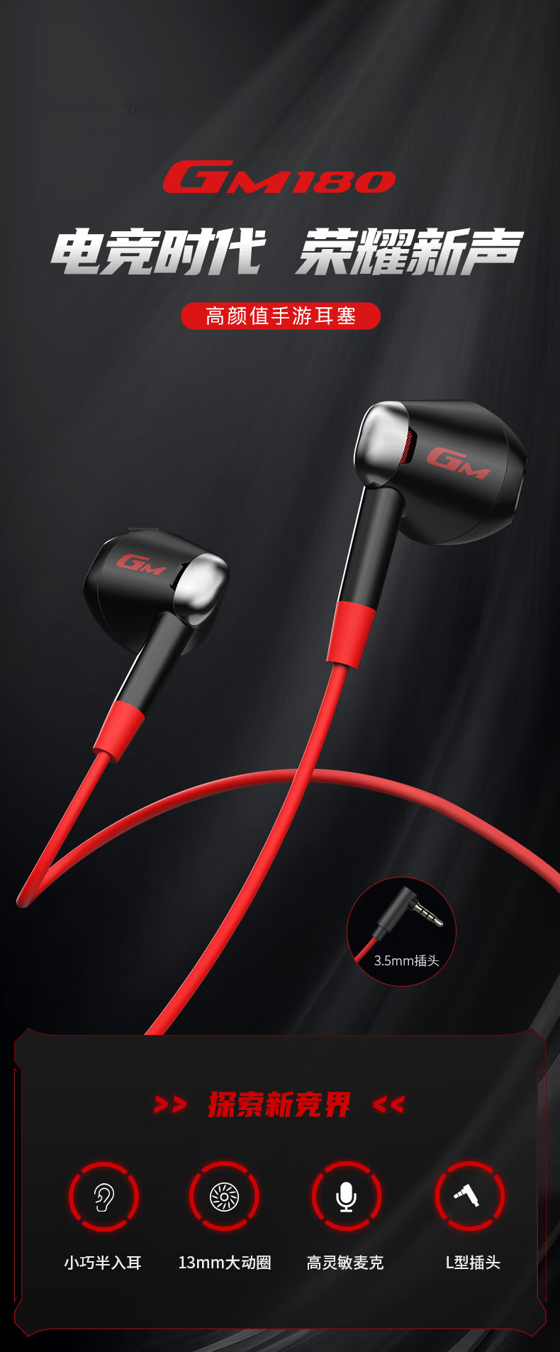 EDIFIER HECATE GM180 Flat Head Semi-In-Ear Stereo Mobile Music Gaming Earphones with Mic and Wired Remote 3.5mm Wired Semi-In-Ear Gift Black 3