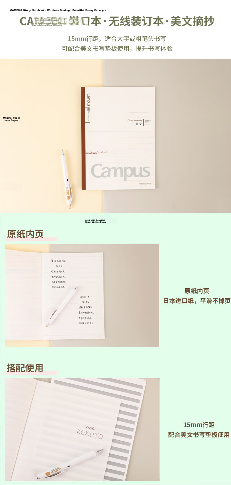 KOKUYO Campus Wireless Binding Notebook Soft Cover Notebook with Central Column Dividers B5/60 Sheets 1 Book WCN-CNB16302 3