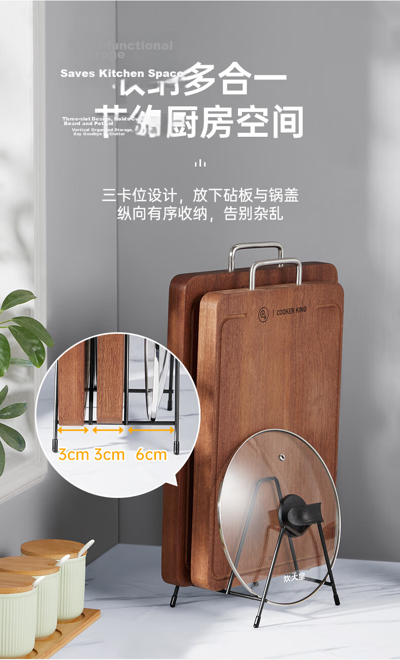 COOKER KING Cutting Board Rack, Pot Lid Holder, Draining Rack, Kitchen Storage Organizer 3