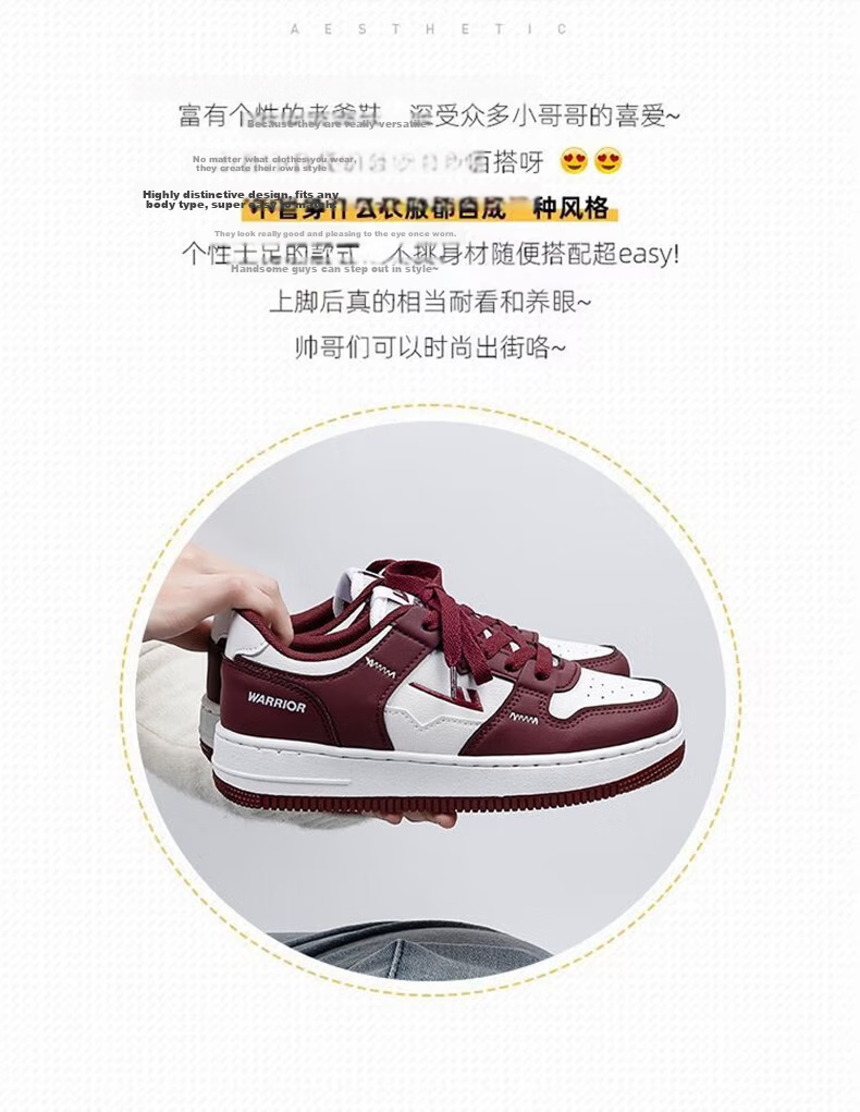 Warrior Official Men's Sneakers, Autumn Style Versatile Leather Couple Casual Shoes, Sports Shoes for Men And Women, White And Black, Size 43 3