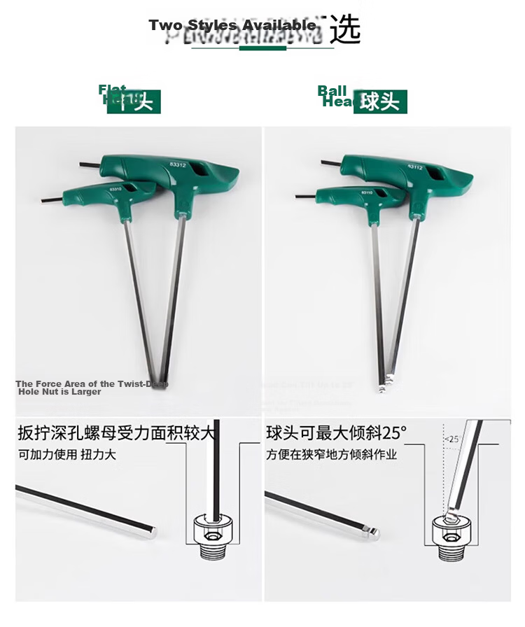 SATA Industrial Auto Repair Wrench, High-Strength T-Shaped Hexagon Wrench, 4MM, 83308, Random Delivery of New Or Old Product 5