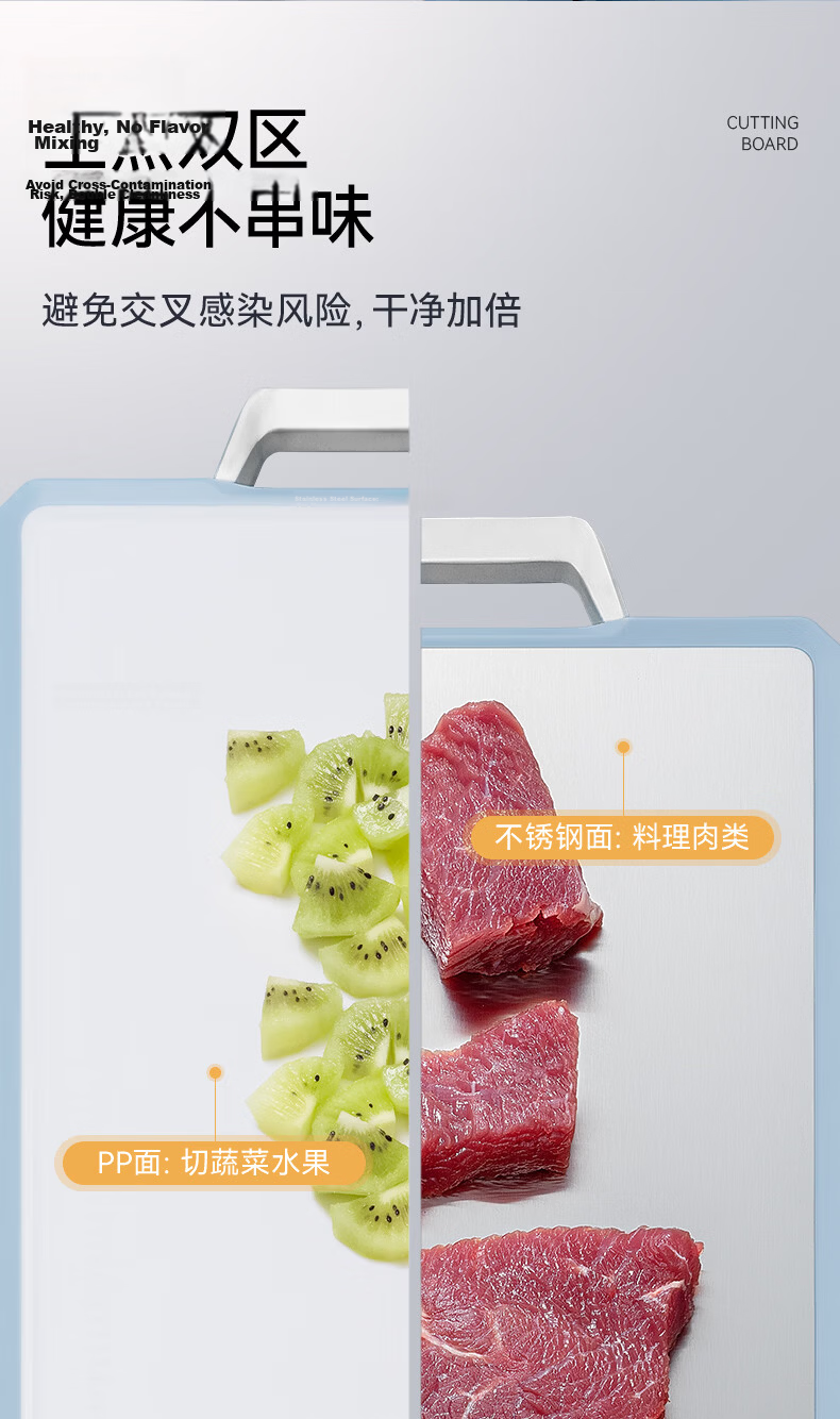 Kambach Antibacterial Stainless Steel Cutting Board Mold-Resistant Food-Grade Double-Sided Thickened Chopping Board 43x30cm 7