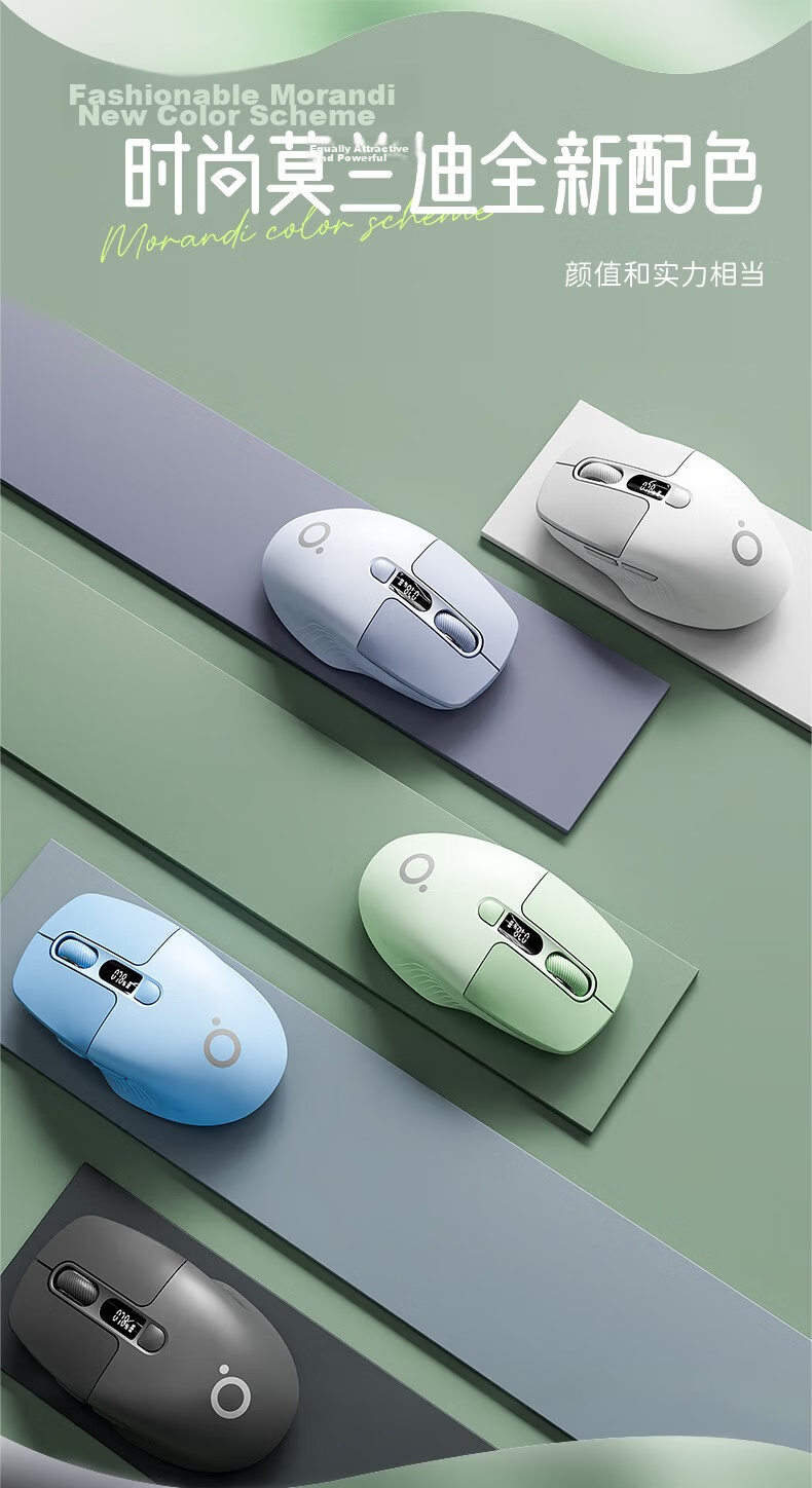 EWEADN Q1 Wireless Bluetooth Dual-Mode Rechargeable Mouse with Display, Low Noise, Compact Portable Ergonomic Design for Office, High Aesthetic, Compatible with PC, Laptop, iPad - Cream Gray 4
