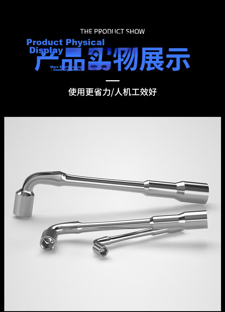 Yanran L-Shaped Socket Wrench Multifunctional Auto Repair Household Tool [18mm] 2 Pieces 8