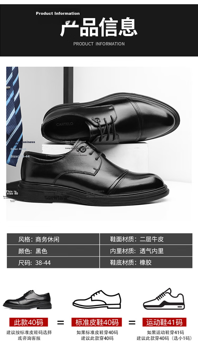CARTELO Men's Leather Shoes Business 2026 New Formal Genuine Leather Casual Height Increasing Wedding Oxford Shoes Breathable Soft Sole British Style 4