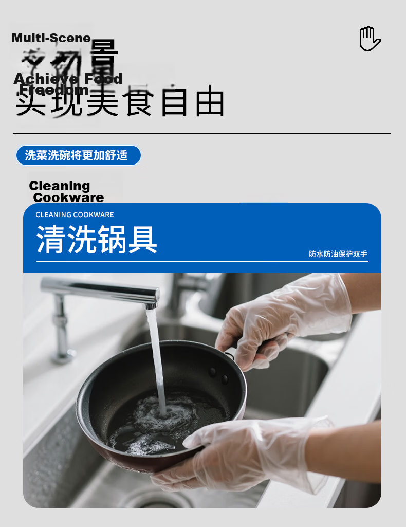 INTCO Disposable Gloves, PVC, 100 Pieces, Small Size, 12 Inches Long, Food-Grade, for Catering And Kitchen Use, Waterproof, for Household Cleaning 6