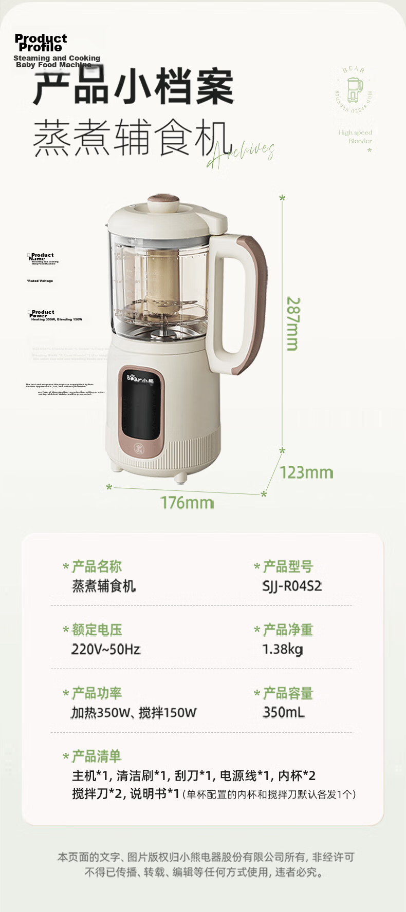 Bear Baby Food Processor Upgraded 316 Stainless Steel Shaft Multifunctional Garlic Grinder Meat Mincer 8-Blade Single Cup Single Knife 30