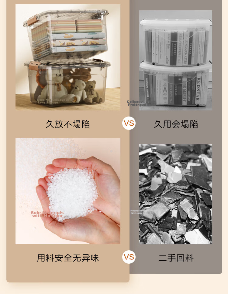 JD Jingzao Mocha Light Luxury Series Plastic Storage Box Transparent 60L for Snacks Books Clothes Toys 7