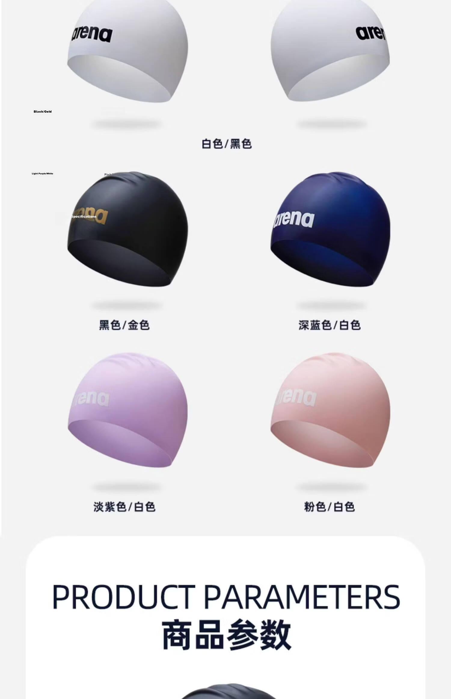 Arena Swim Cap, Xu Jiayu's Style, Elastic Comfortable Waterproof Professional 3D Silicone Swim Cap for Women And Me 8