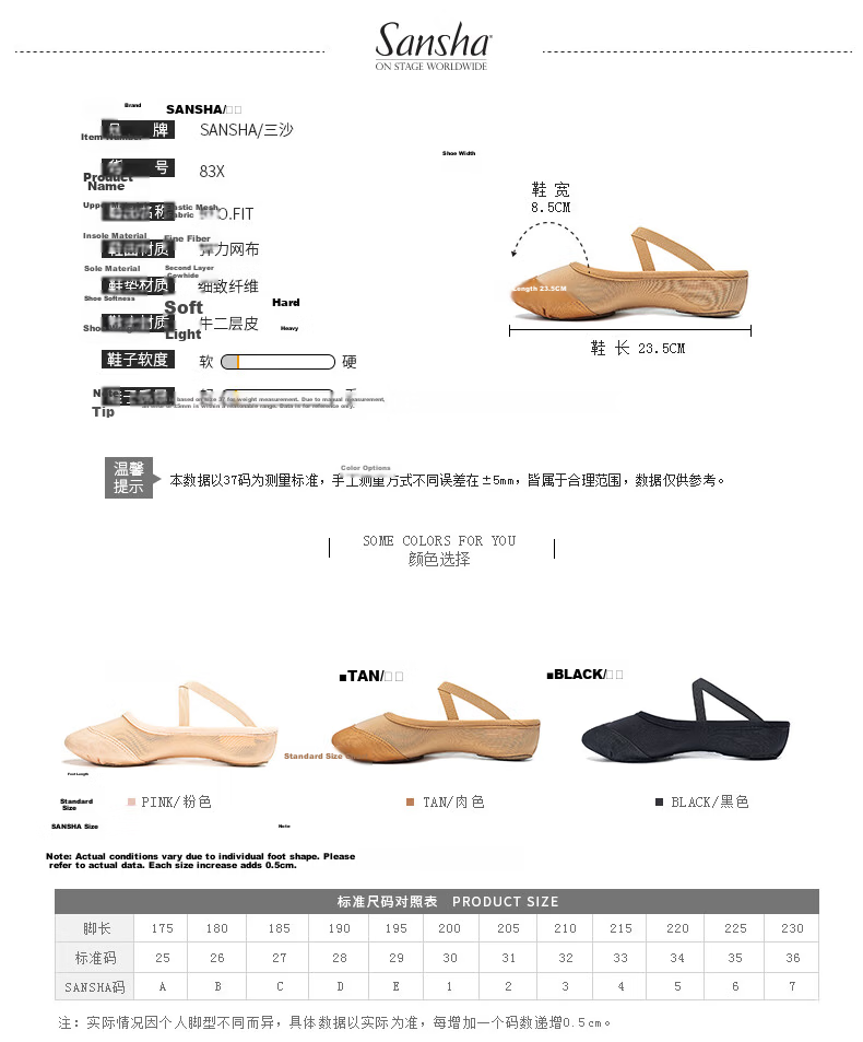 Sansha Ballet Dance Shoes for Women, Adult Practice Soft Shoes, Gymnastics Shoes, Elastic Mesh Breathable, Size 83X Weight 39 2