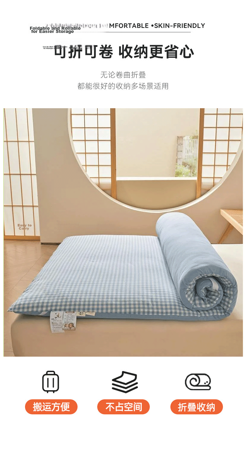 Grace Mattress Pad, 100% Xinjiang Cotton Mattress Topper, Warm Quilt, All-Cotton Thickened Cotton Wadding, 150*200cm 10