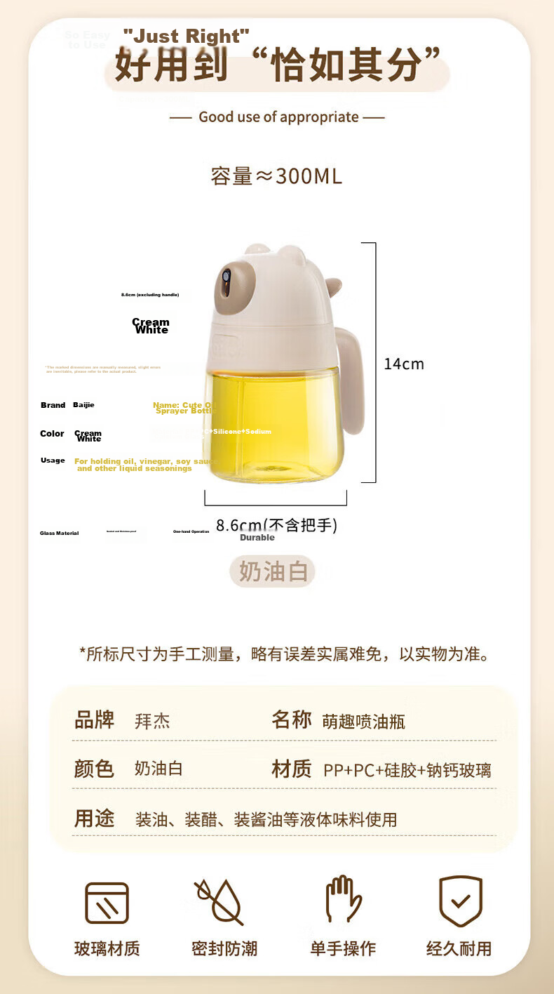 Baijie Press Oil Control Bottle Quantitative Food-Grade Glass Oil Dispenser Kitchen Leak-Proof Vinegar Sesame Soy Sauce Bottle 8