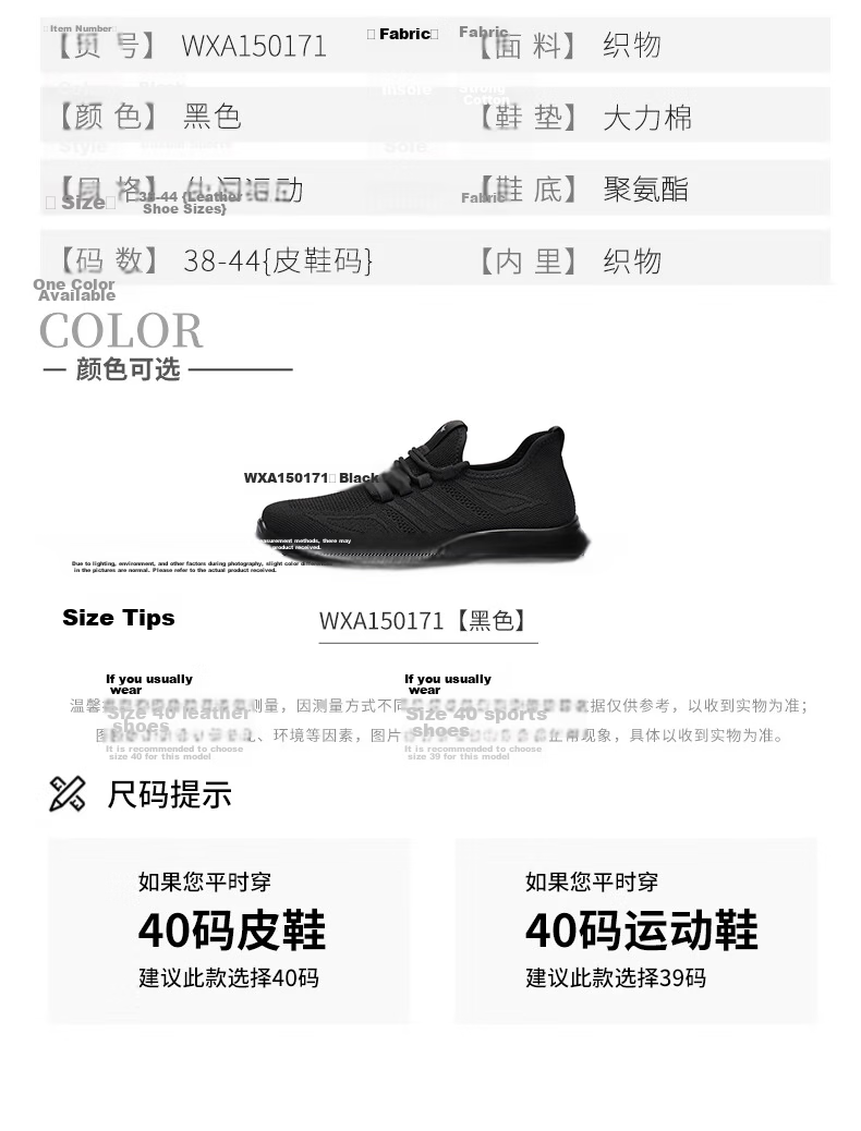 Red Dragonfly Men's Soft Sole Soft Surface Breathable Flyknit Mesh Shoes Men's Travel Sports Casual Shoes WXA150171 Black Size 42 7