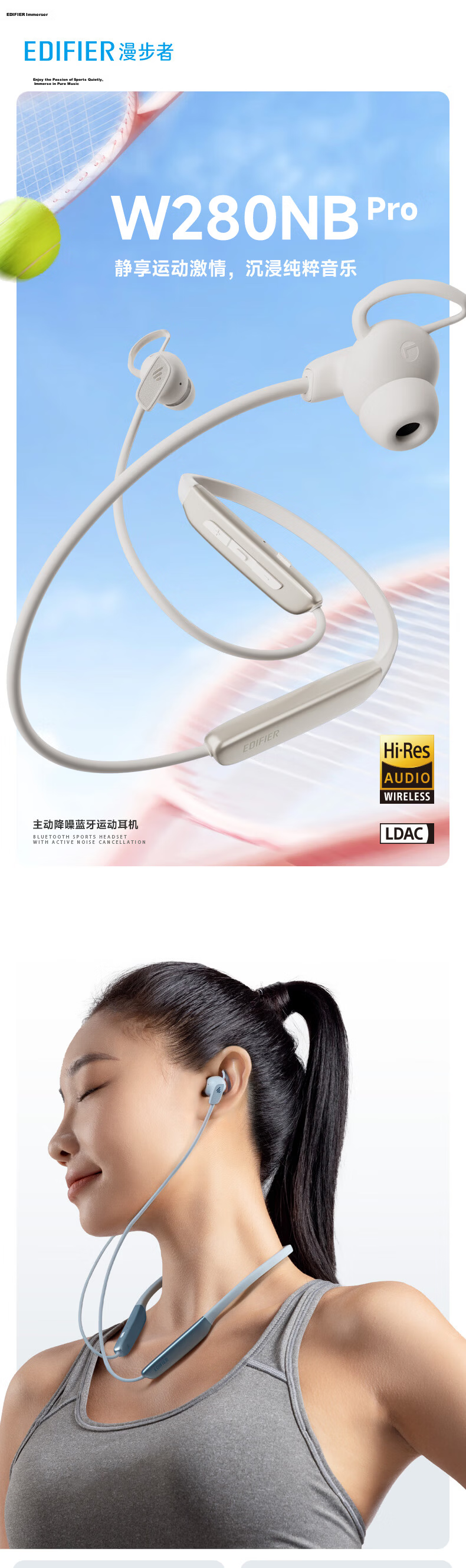 EDIFIER W280NB Pro Neckband Active Noise Cancelling Bluetooth Headphones with Magnetic Design, Compatible with Apple, Huawei, Xiaomi, OPPO Phones, Glacier Blue, Graduation Gift 1