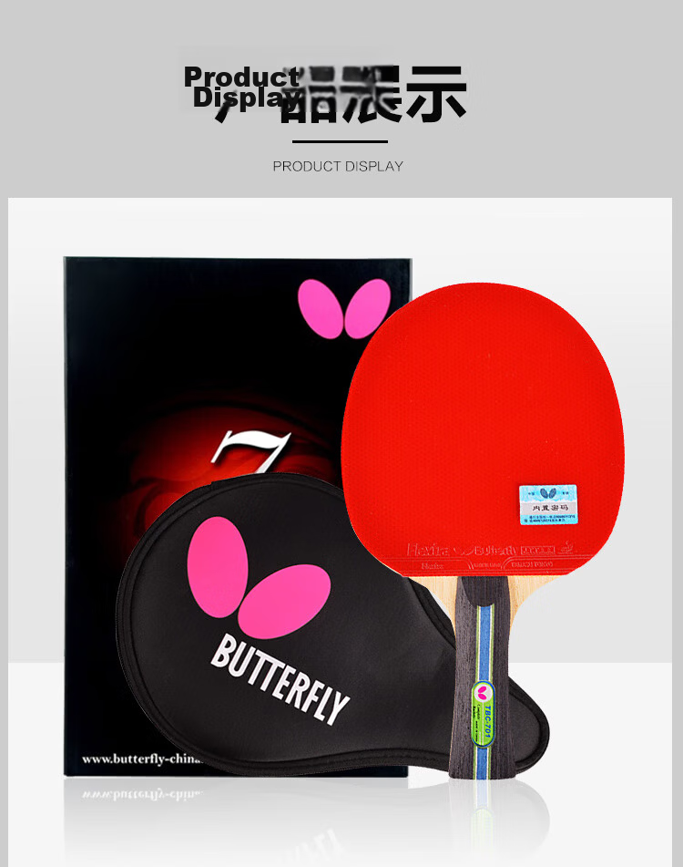 BUTTERFLY Table Tennis Racket, 8-Star Carbon Fiber Blade, Professional Competition Grade [Double-Sided Reverse Rubber], BUTTERFLY Wang 803 Penhold Grip with Racket Cover 6