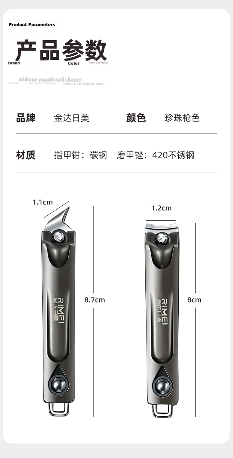 Jinda Rimei Large Nail Clipper Flat Sharp Thick Durable Toenail Cutter with Nail File for Adults 15