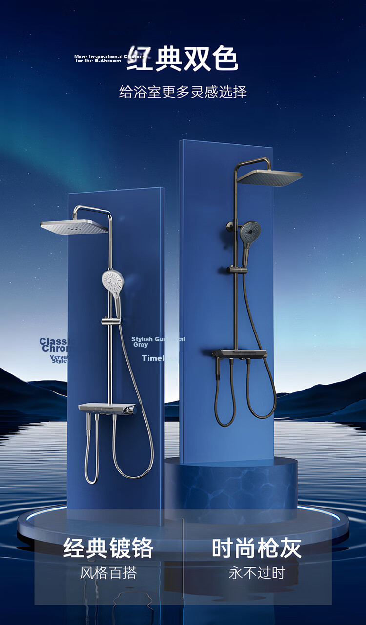 JD Original Baitian'ge Constant Temperature White Shower Head Complete Set, All-Copper Digital Display Handheld Spray Gu 26