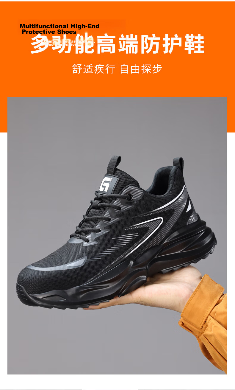 JUNBU Safety Shoes for Men, Summer Breathable Steel Toe Cap, Anti-Smashing, Puncture-Resistant, Soft Sole, Safety Work Site Shoes F118 Size 42 13