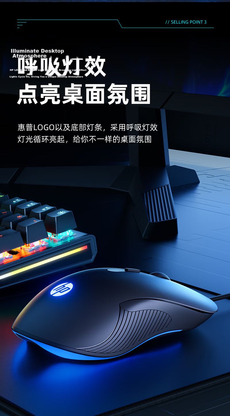 HP M280 Upgraded Wired Mouse RGB Lighting Silent Click for Laptop Desktop Office Gaming CF LOL PUBG Black Rose Red 10