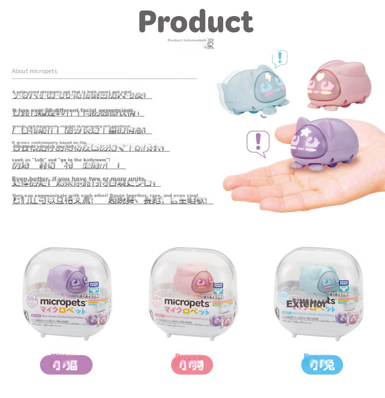 TAKARA TOMY TOMY Electronic Pet Emotional Interactive Companion Micro Robot Microlopets Puppy 086277 2