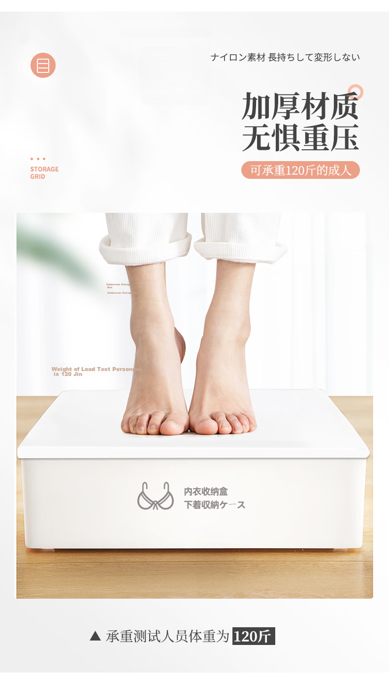 Baicaoyuan Underwear Storage Box Set - 3-Piece Multifunctional Organizer for Bras, Underwear, and Socks, White 6