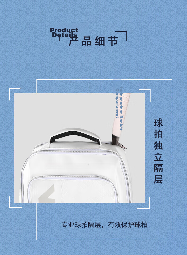VICTOR Badminton Bag with Separate Shoe Compartment And Racket Divider Series Rectangular Backpack BR5013 A (White) 5