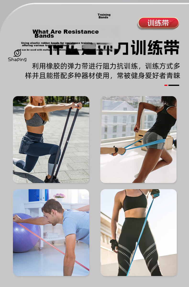 Peak Elastic Resistance Band Fitness Pull-Up Assistance Strength Training Men's Resistance Stretch Band 13