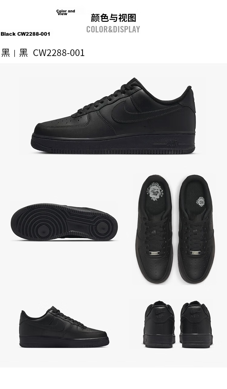 Nike Men's Air Force 1 AF1 Low Top Sneakers CW2288-001 Black Size 43 4