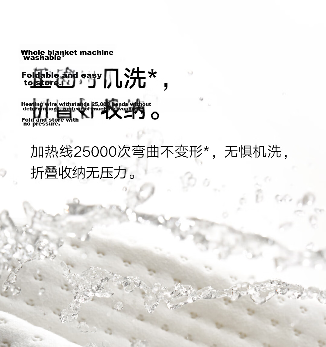 Mijia Xiaomi High-Temperature Power-Off Double Control Smart Electric Blanket for Two, Mite Removal, Timer, Mobile Phone Reservation, 1.5*1.8m 13