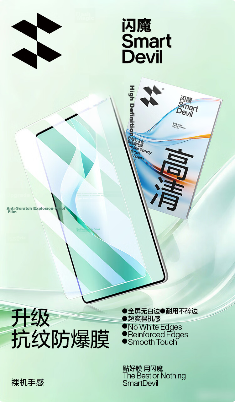 Shanmo Tempered Glass Screen Protector for Huawei MatePad Pro Max 13.2-inch 2026 Model Full Screen HD High Transparency Anti-Fingerprint Tablet Film 3