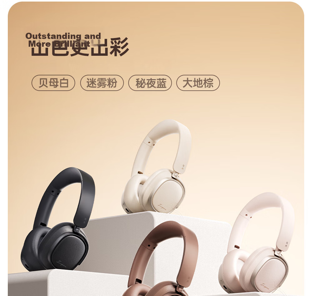 EDIFIER Evo Space Over-Ear Active Noise Cancelling Bluetooth Headphones Spatial Sound Dual Gold Certification 93-Hour Battery Life -45dB Noise Cancellation Mother-of-Pearl White 7