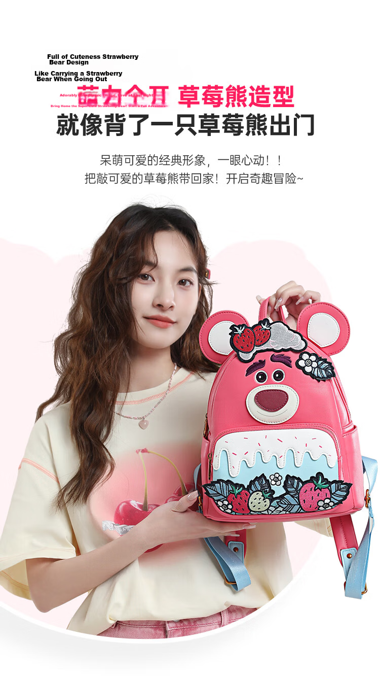 Disney Mickey Backpack for Women Shoulder Bag Gift Box Birthday Present 36