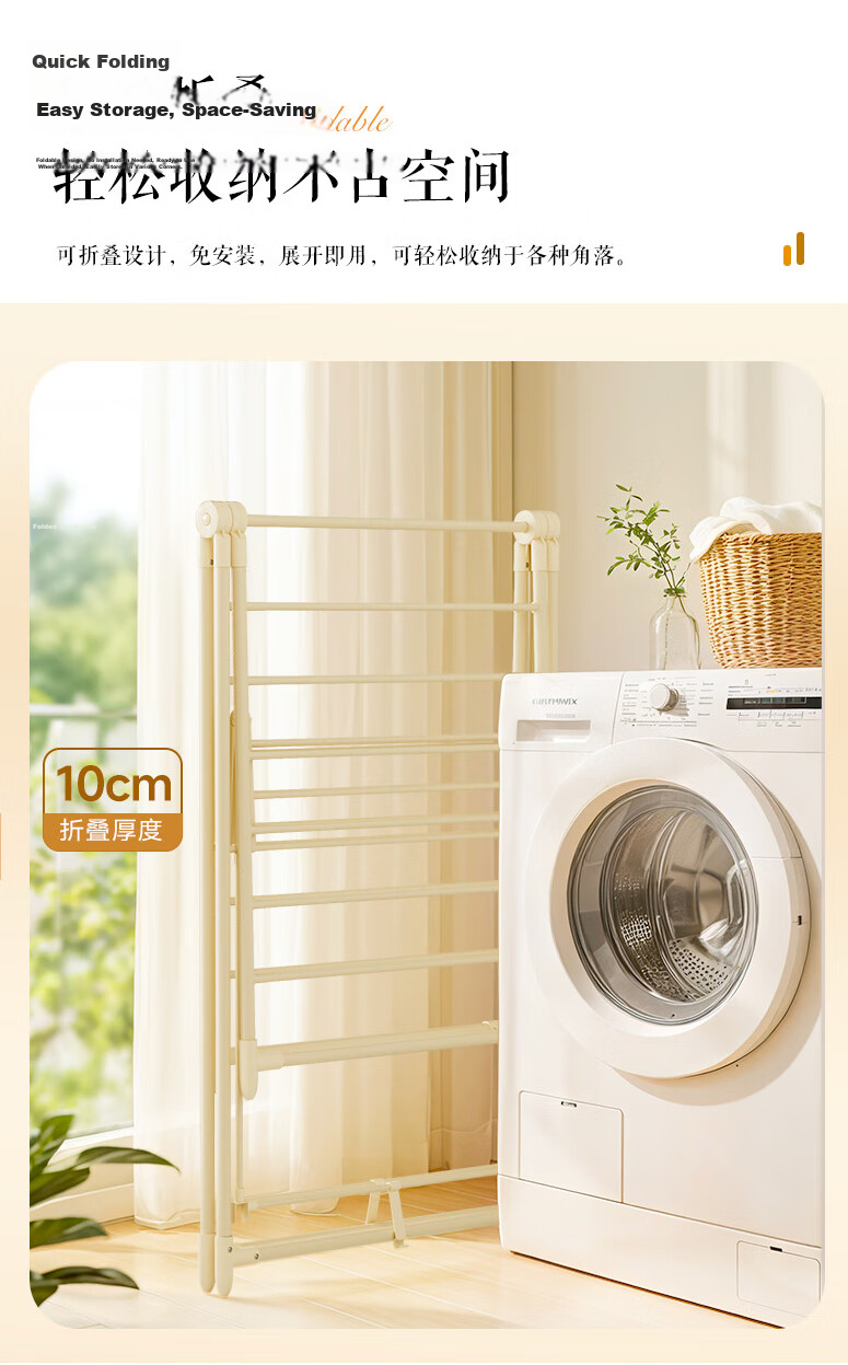 Wenna Floor-Mounted Mobile Foldable Wing-Shaped Indoor Clothes Drying Rack Balcony Hanger 11
