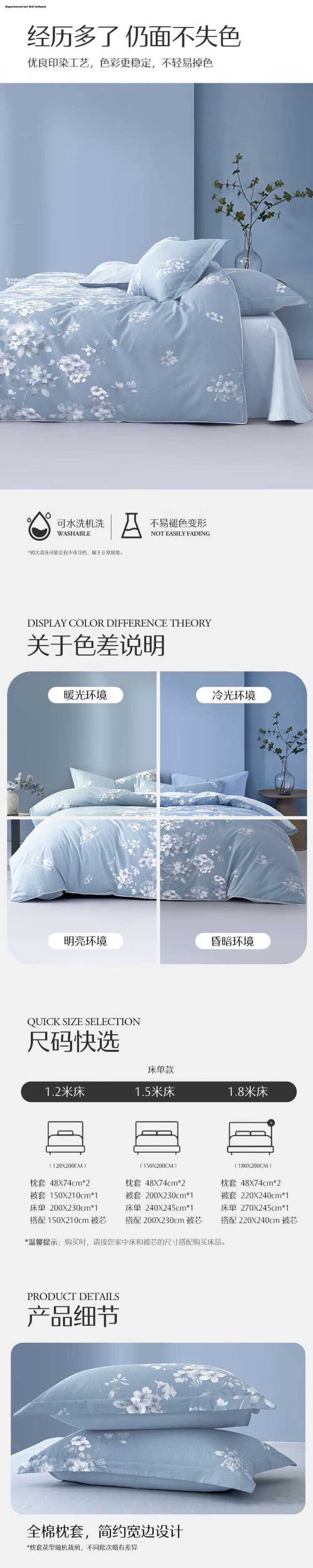 Shuixingjiafang Four-Piece Bedding Set, Pure Cotton 100%, Breathable Duvet Cover, Fitted Sheet, Double Bed Size 1.5m X 2m, Fuli'an Jiaju Gua 3