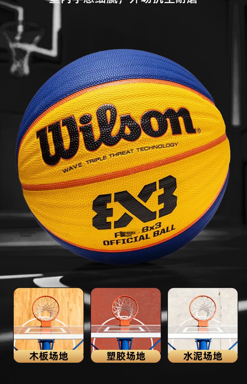 Wilson Basketball Size 7 Chen Yifan NBA Series PU Wear-Resistant Non-Slip Indoor Outdoor Universal Adult Youth Basketball 14