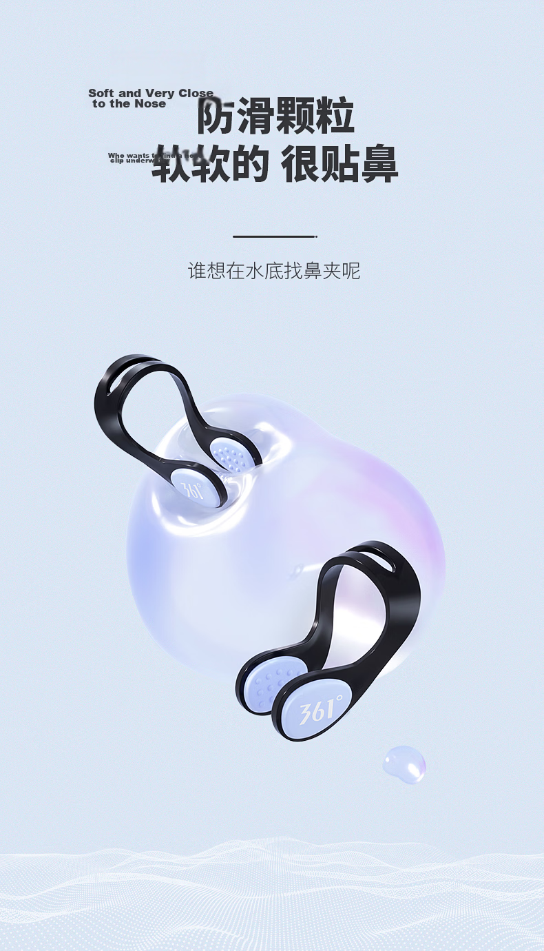 361° Swimming Earplugs Waterproof Anti-Slip Earplugs for Men and Women Diving Accessories Gray Blue 10